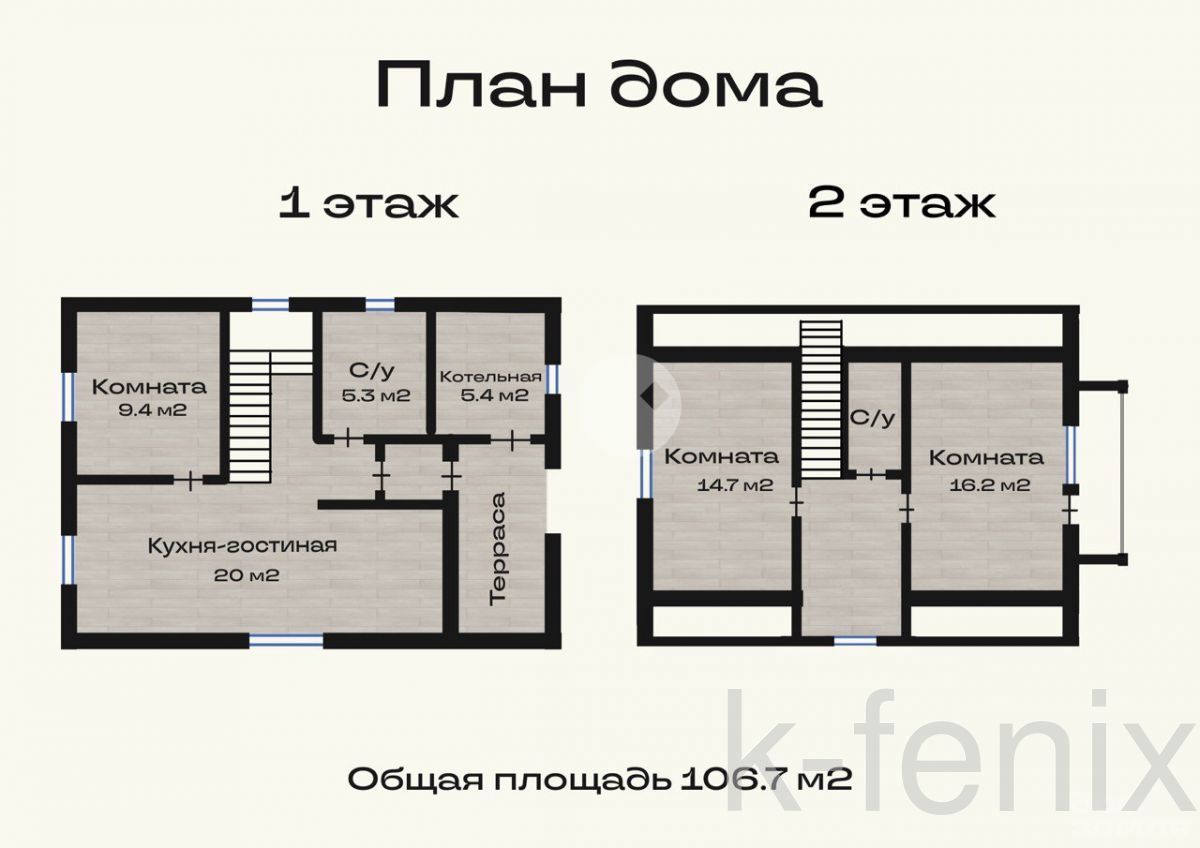 дом 108 метров, участок 12 сот